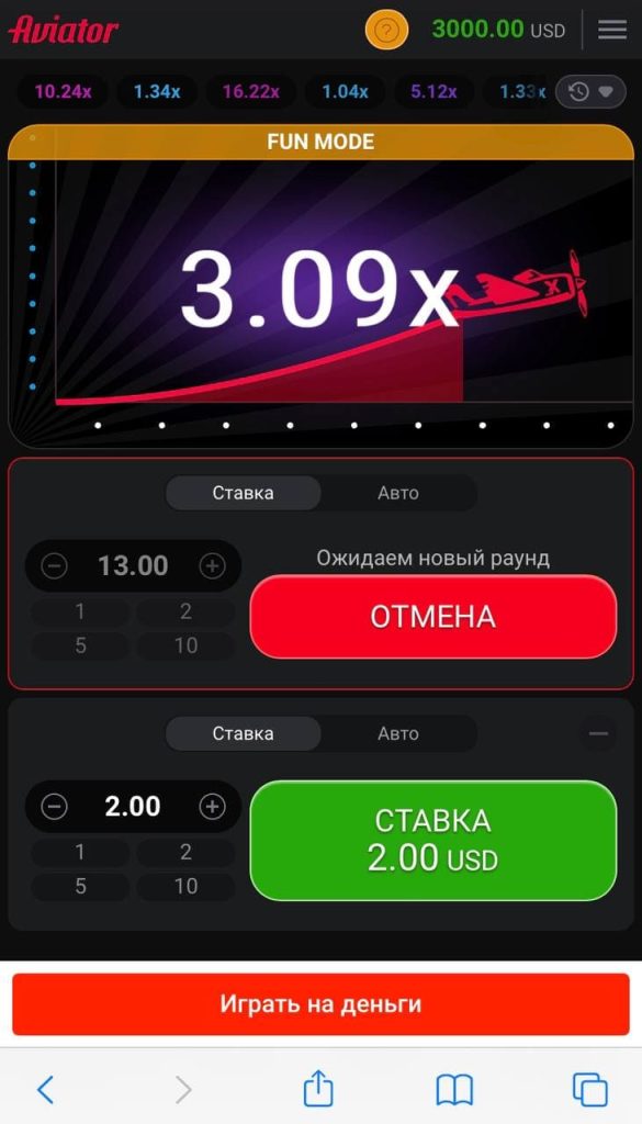 Авиатор на мобильном телефоне